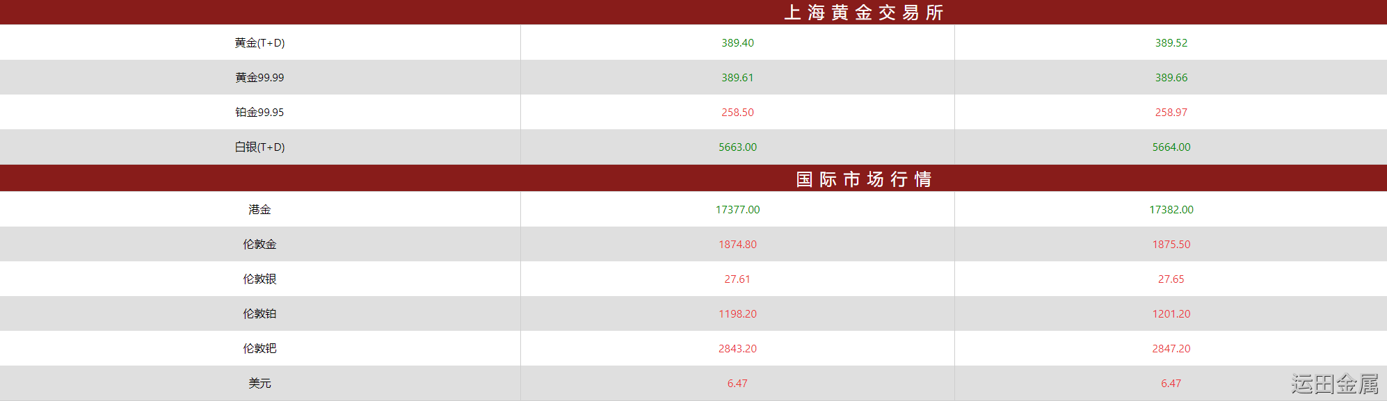 微信图片_20210521143229