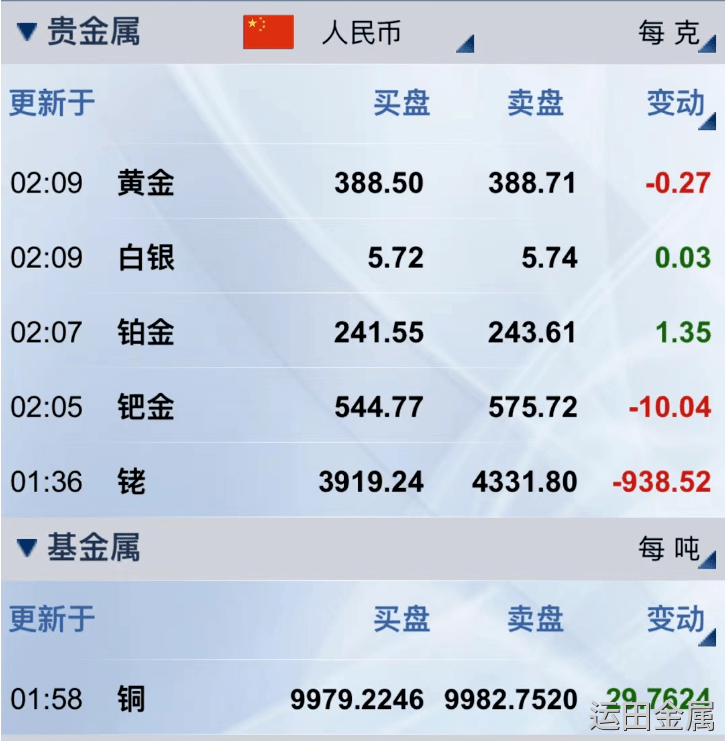 微信图片_20210525095441