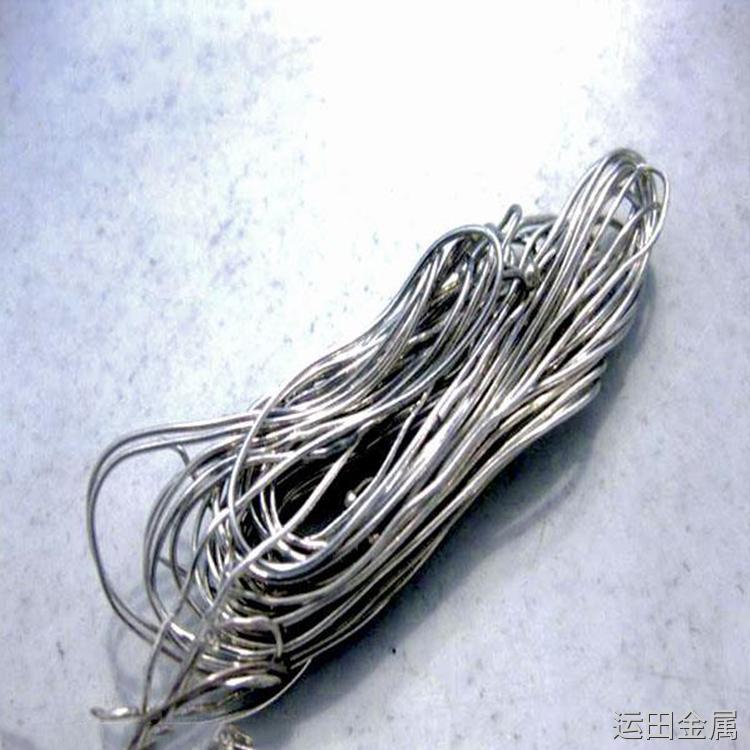 铑回收，硫酸铑回收，含金材料回收现金交易