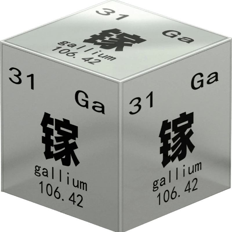 一文了解“金属终结者”——镓1