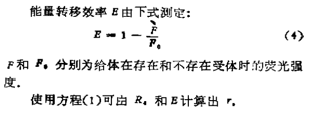 伴刀豆球蛋白A中铽(III)和钴(II)之间的能量转移一种新的金属离子之间距离的探针2