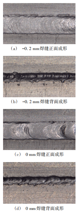 低密度铌合金与铌铪合金电子束焊接性能分析11