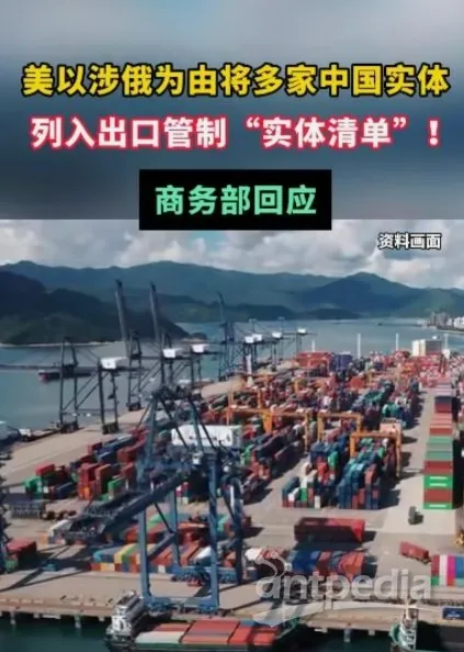 镓、锗等700项对美出口管制，到底谁能卡谁的脖子？2