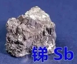 从化学角度了解，被出口管制的“锑”2