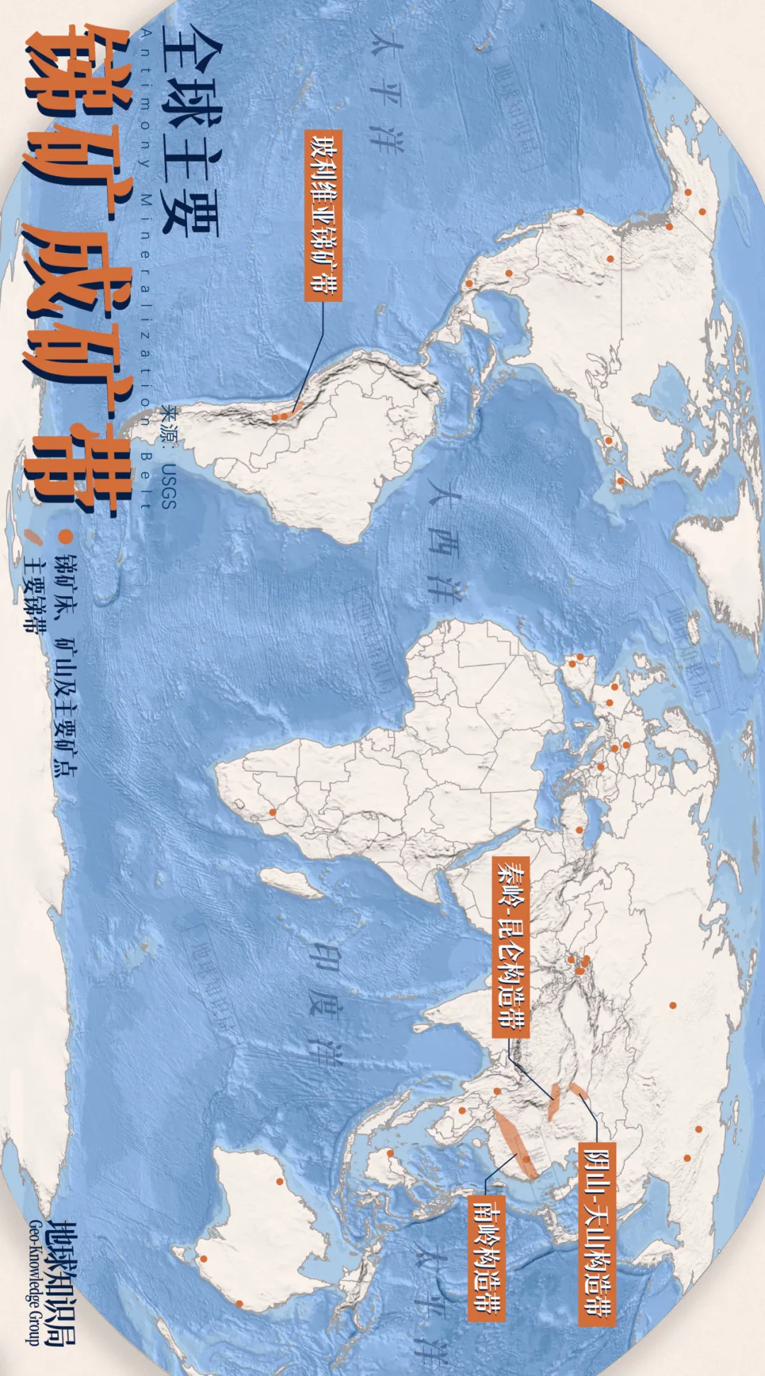 被出口管制的锑，中国遥遥领先！3