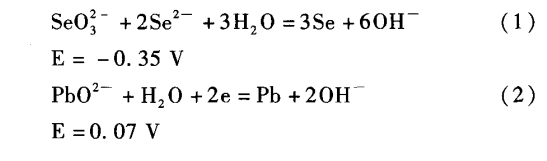 粗二氧化碲生产精碲工艺研究3