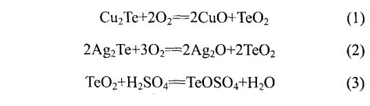 催化还原法从含碲硫酸铜母液中回收碲的工艺研究2