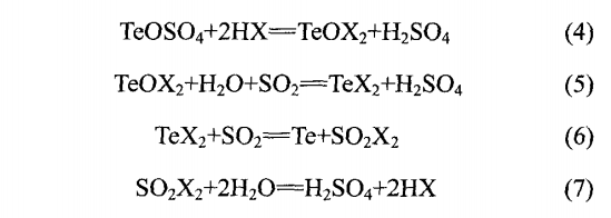 催化还原法从含碲硫酸铜母液中回收碲的工艺研究5