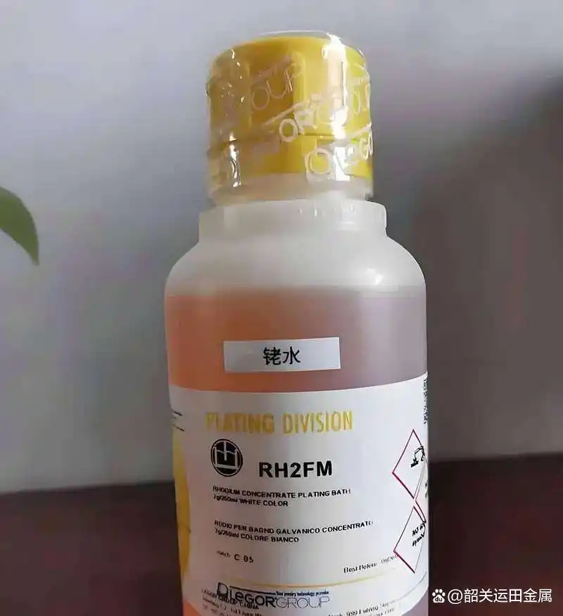 醋酸铑：从贵金属到关键催化剂的“隐秘力量”2